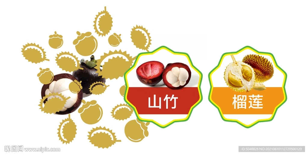 水果狂欢节
