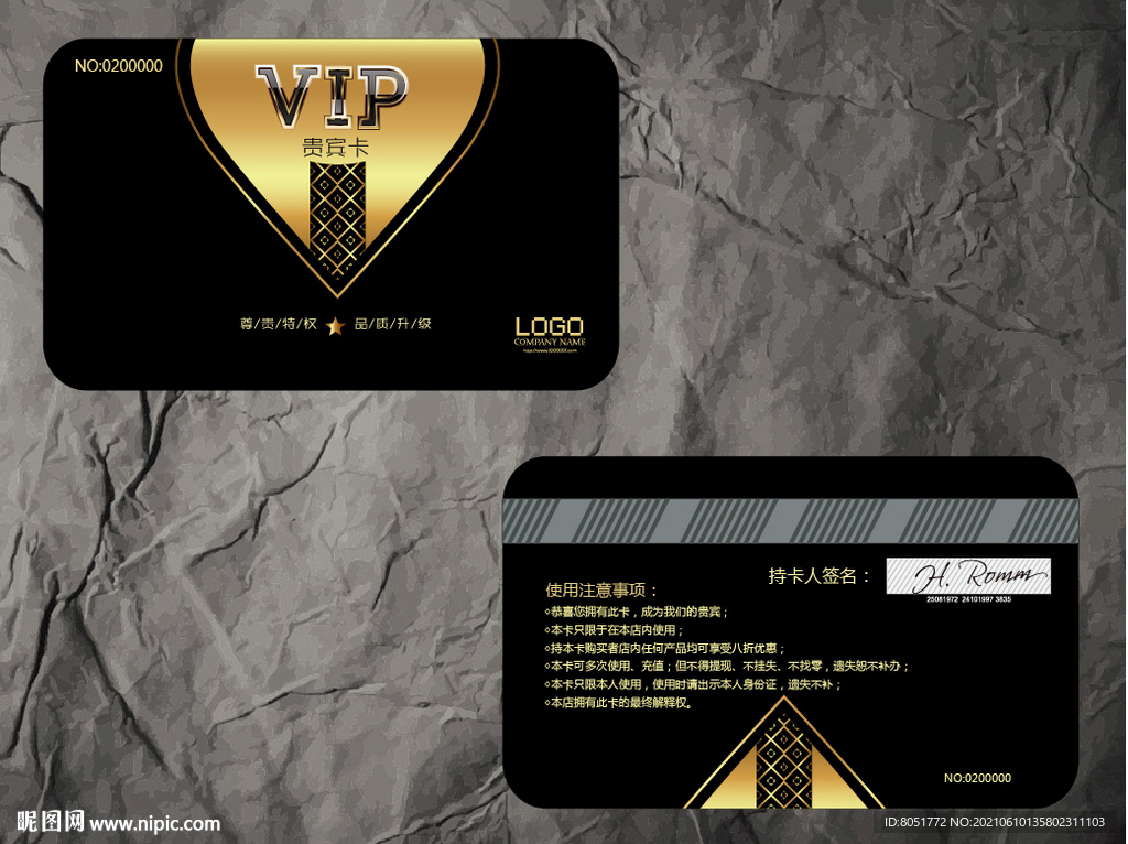 VIP贵宾卡 