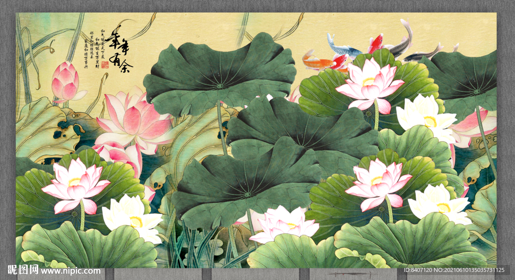 荷花背景墙