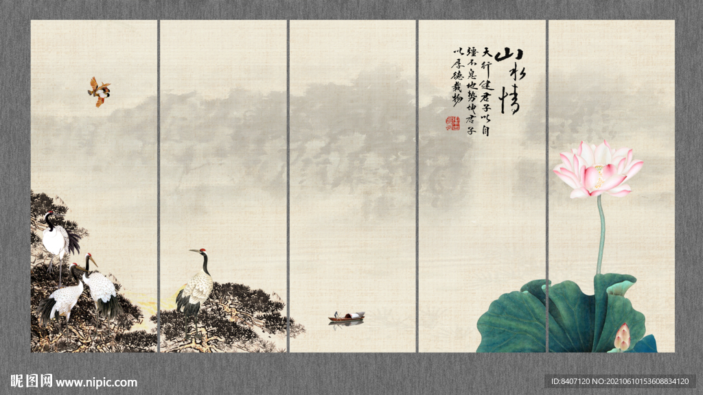 国画荷花背景墙