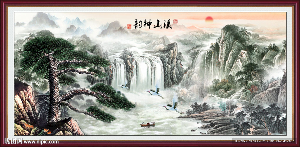 国画山水 