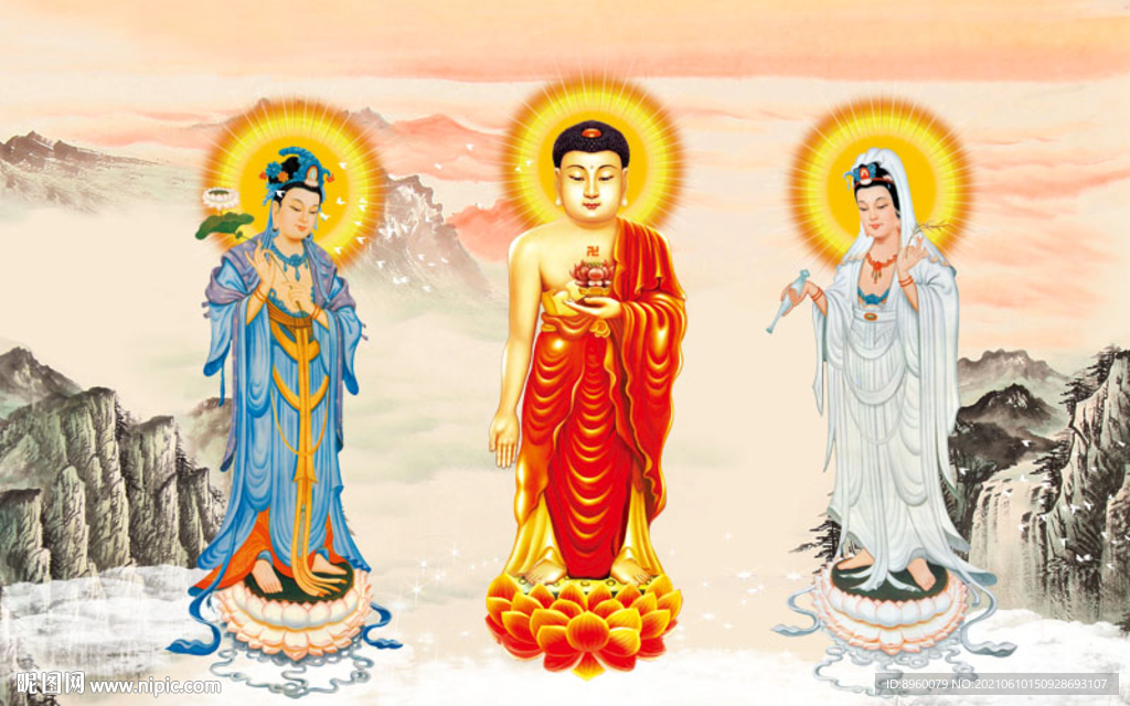 三圣图