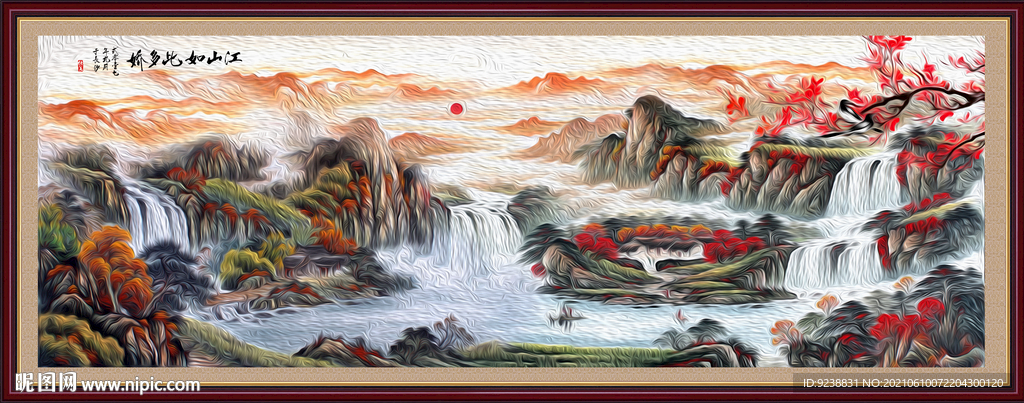 靠山风水画
