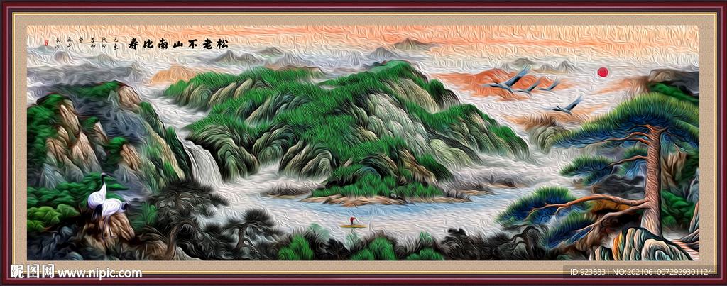 靠山风水画