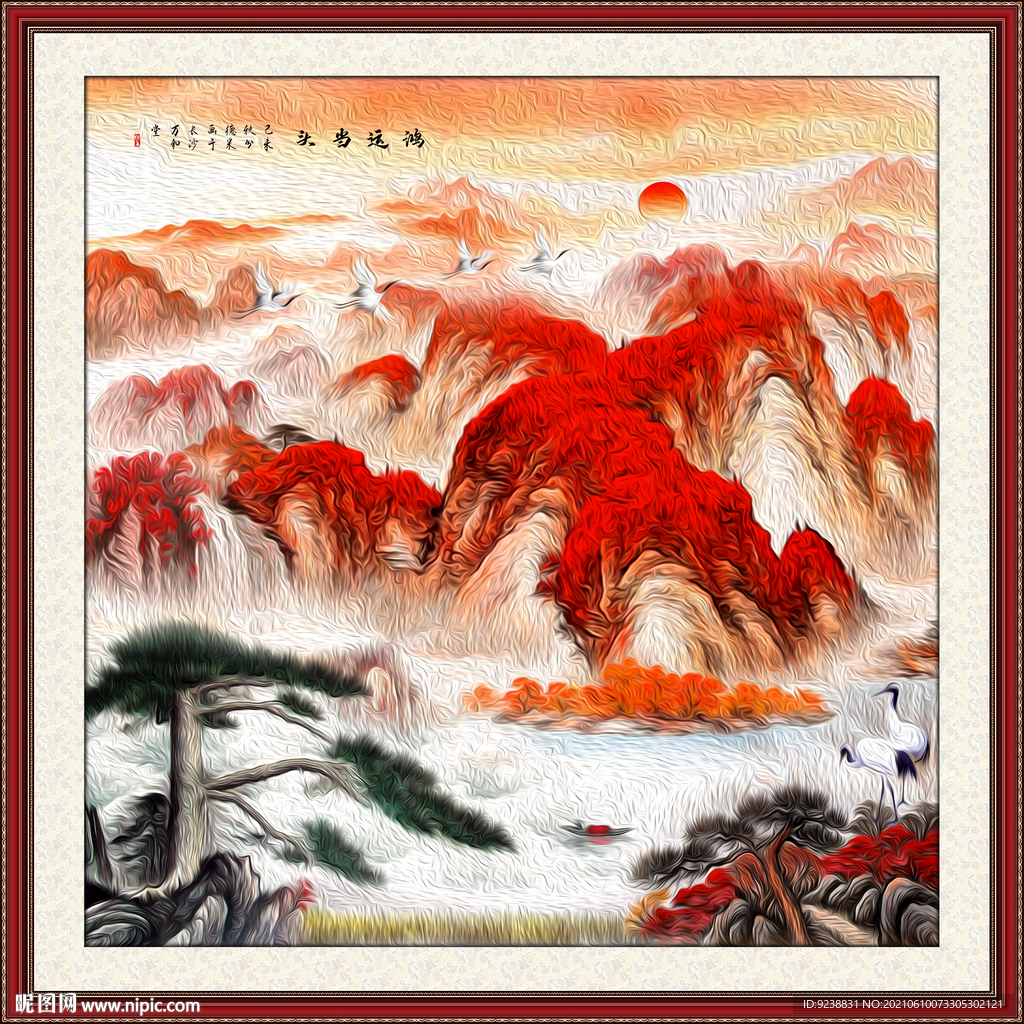 鸿运当头