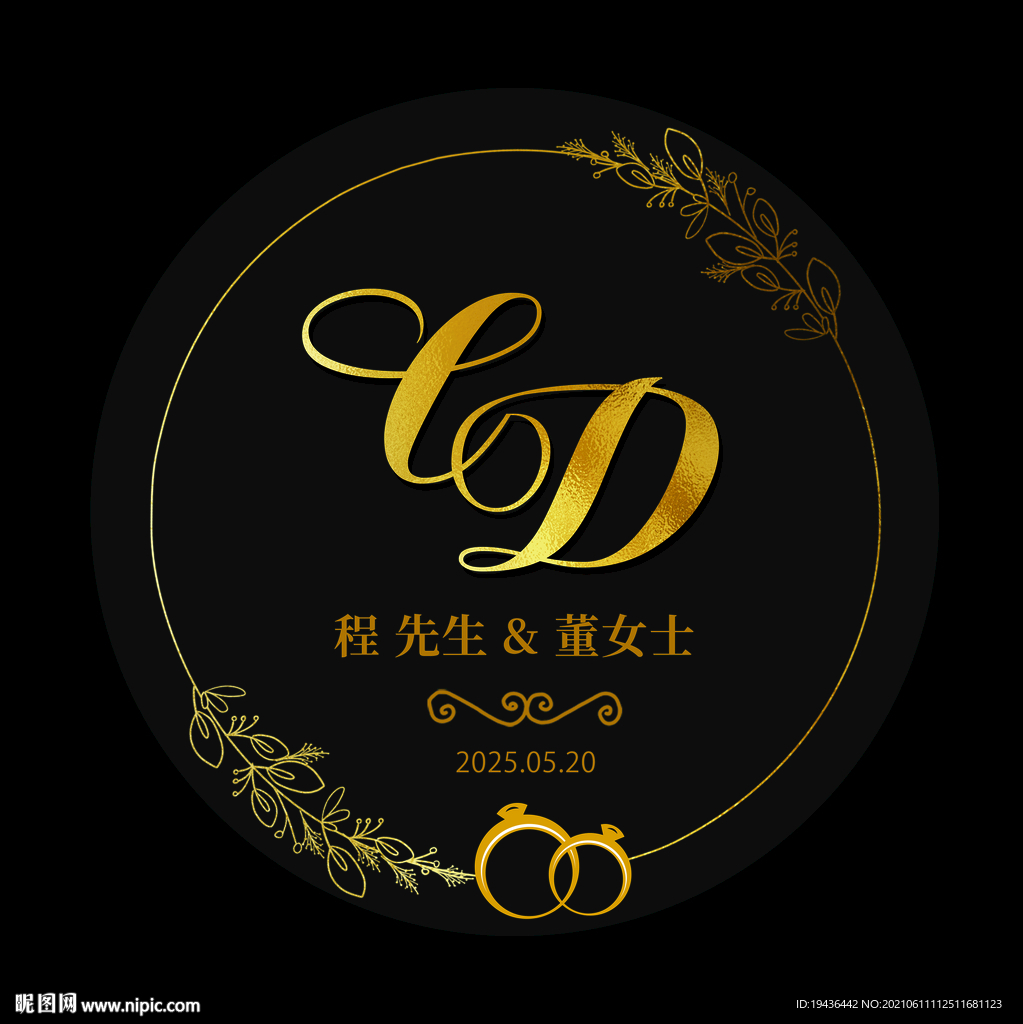 婚礼logo