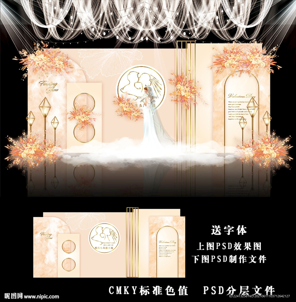 香槟色主题婚礼图片