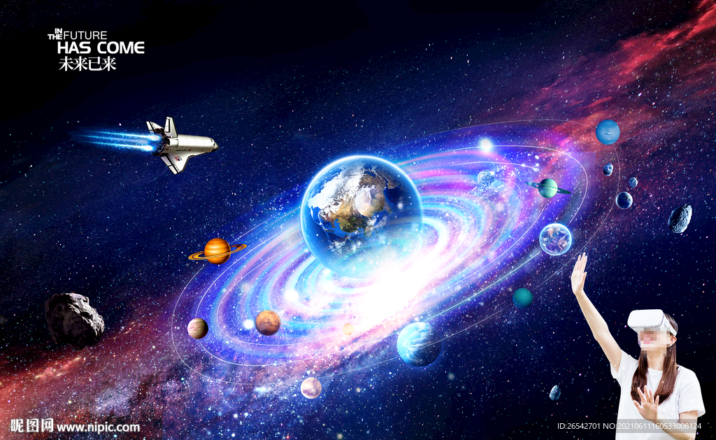 宇宙大爆炸
