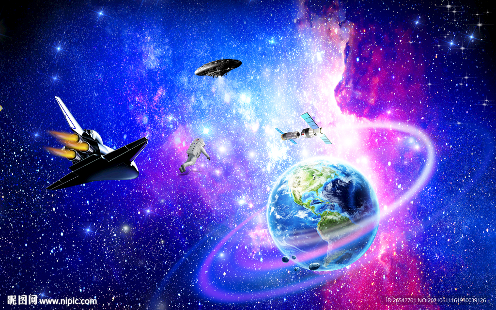 星空图