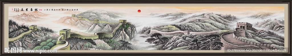 巨幅长城国画