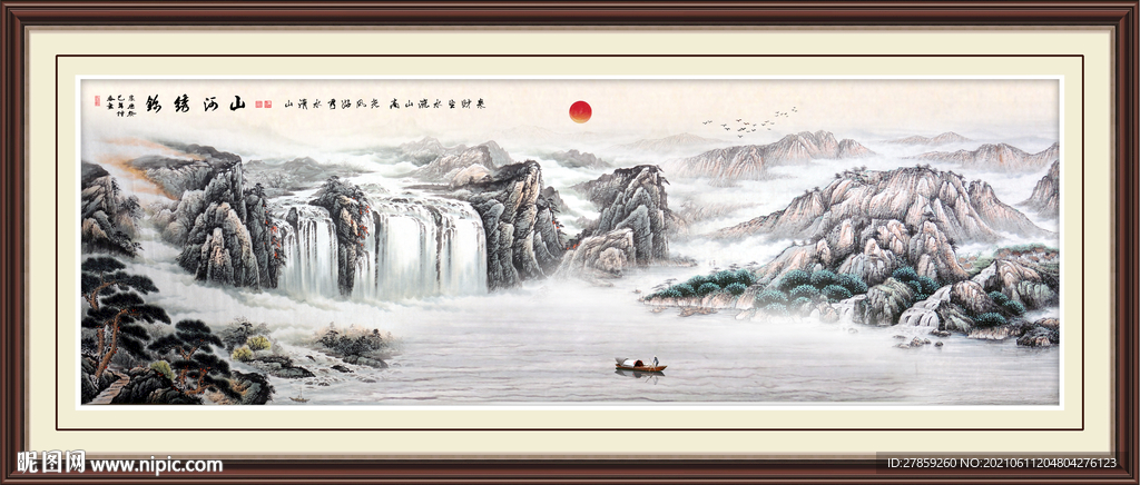 国画山水