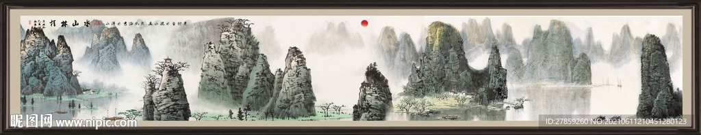 巨幅山水画