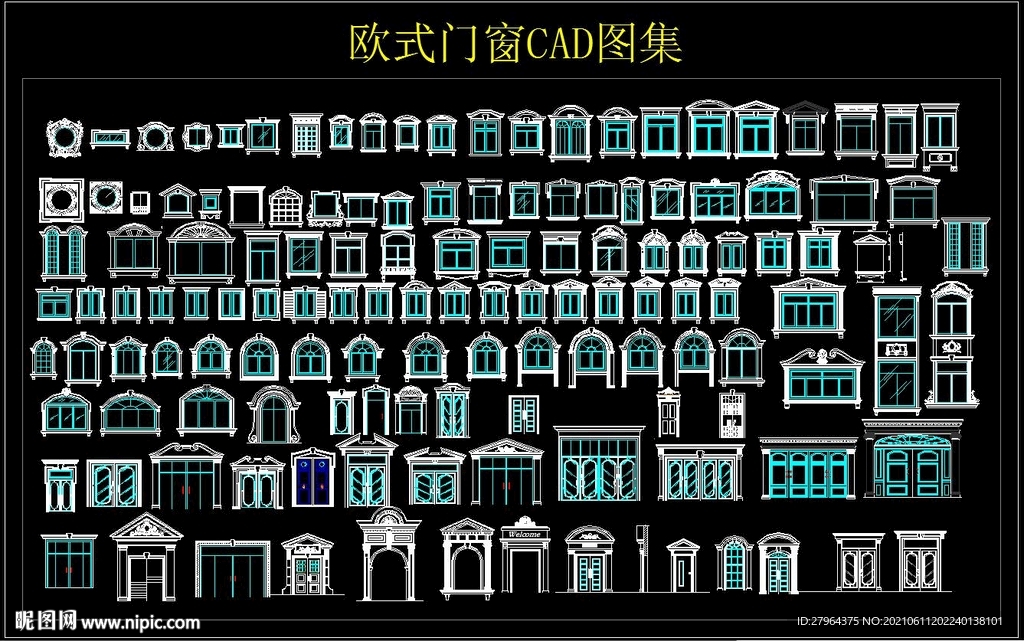 欧式门窗CAD图集