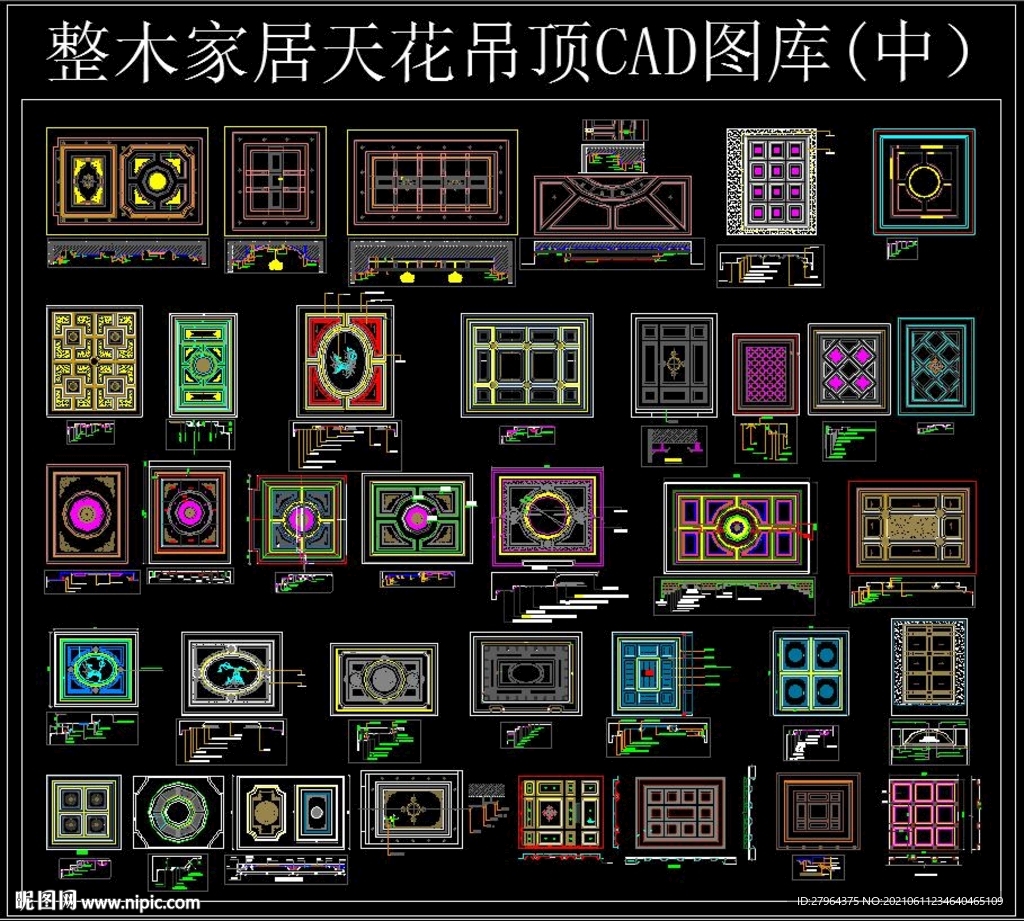 整木家居天花吊顶CAD图库