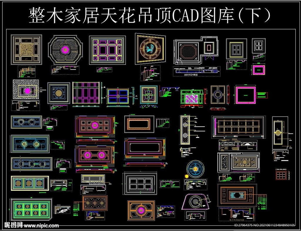 整木家居 天花吊顶 CAD图库
