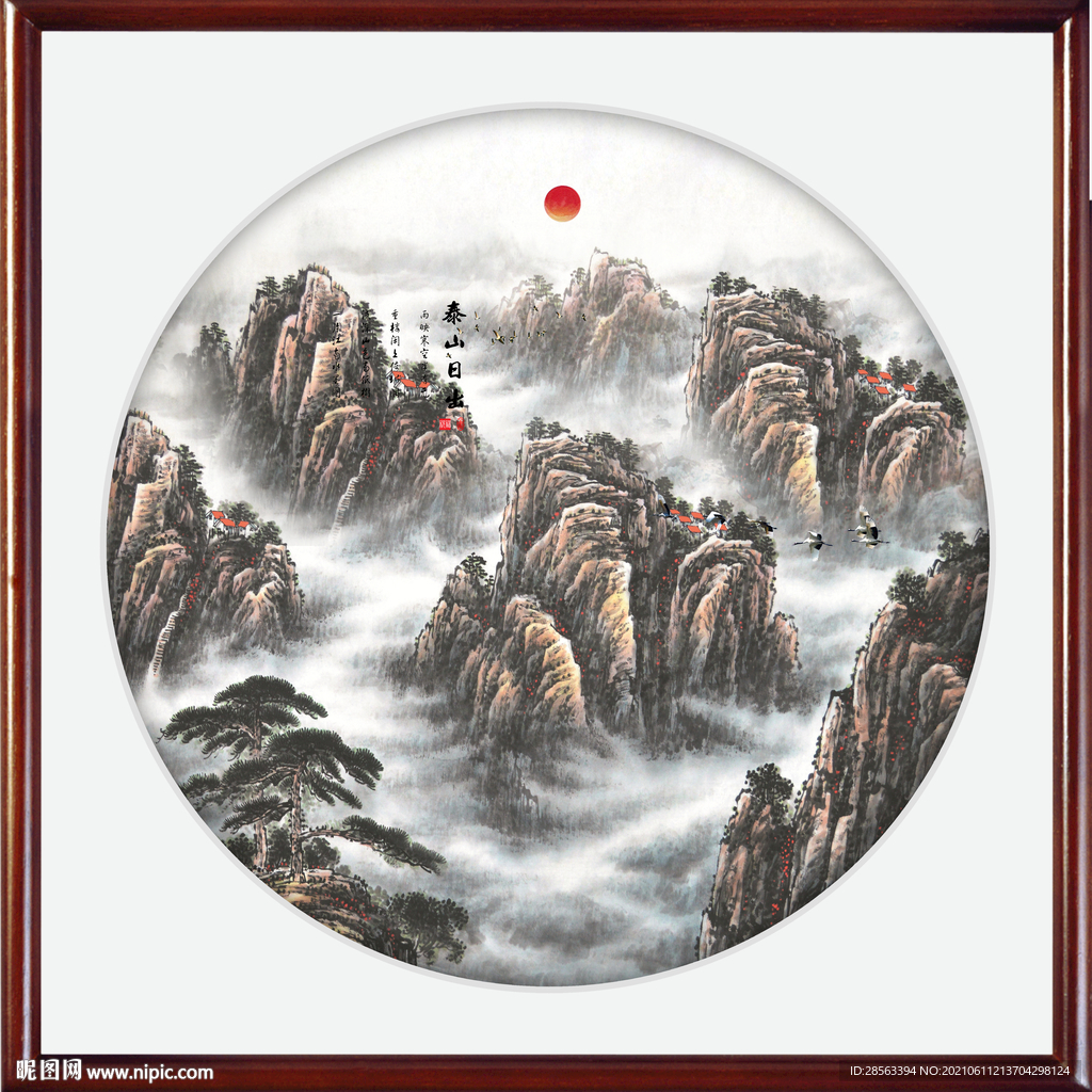 江山如画