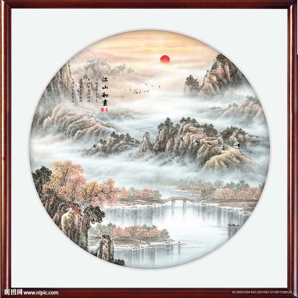 江山如此多娇