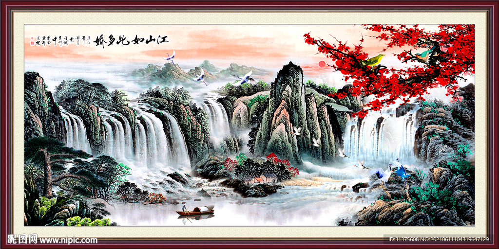 风水画