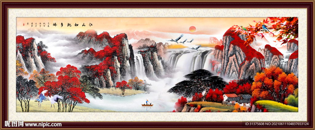 风水画
