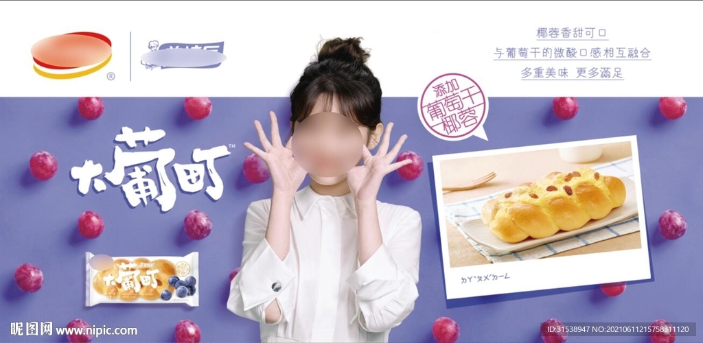 大葡町