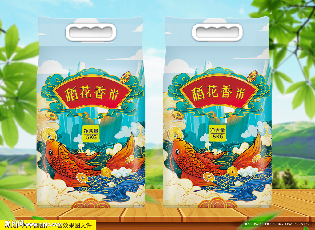 大米包装