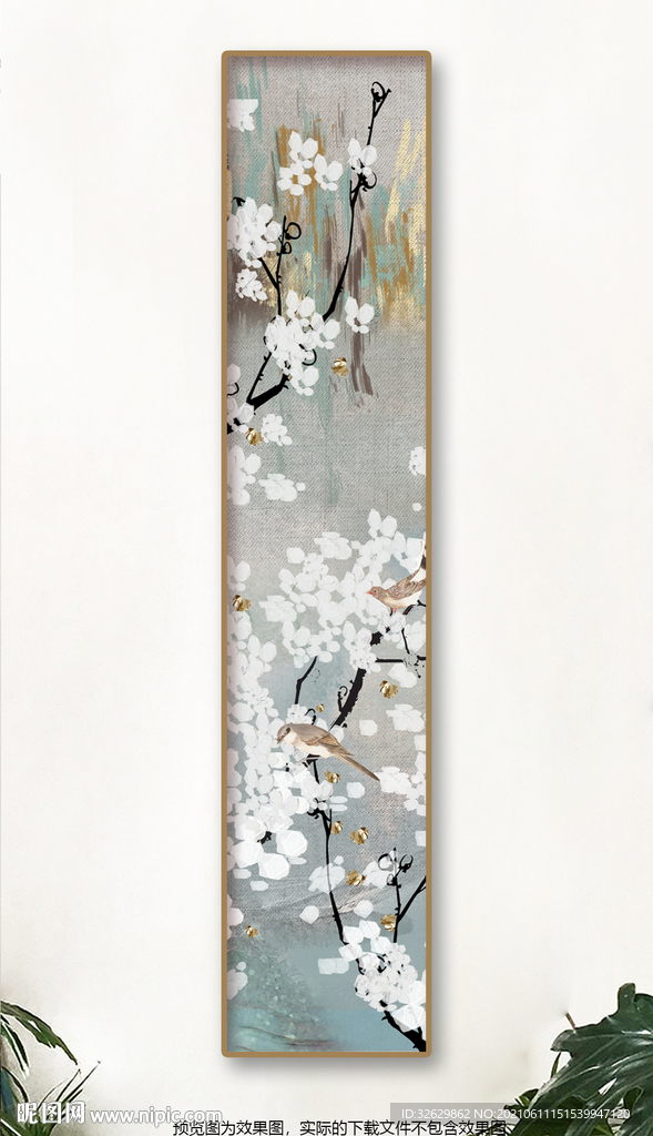 装饰画现代简约新中式挂画