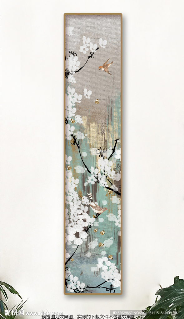 装饰画现代简约新中式挂画