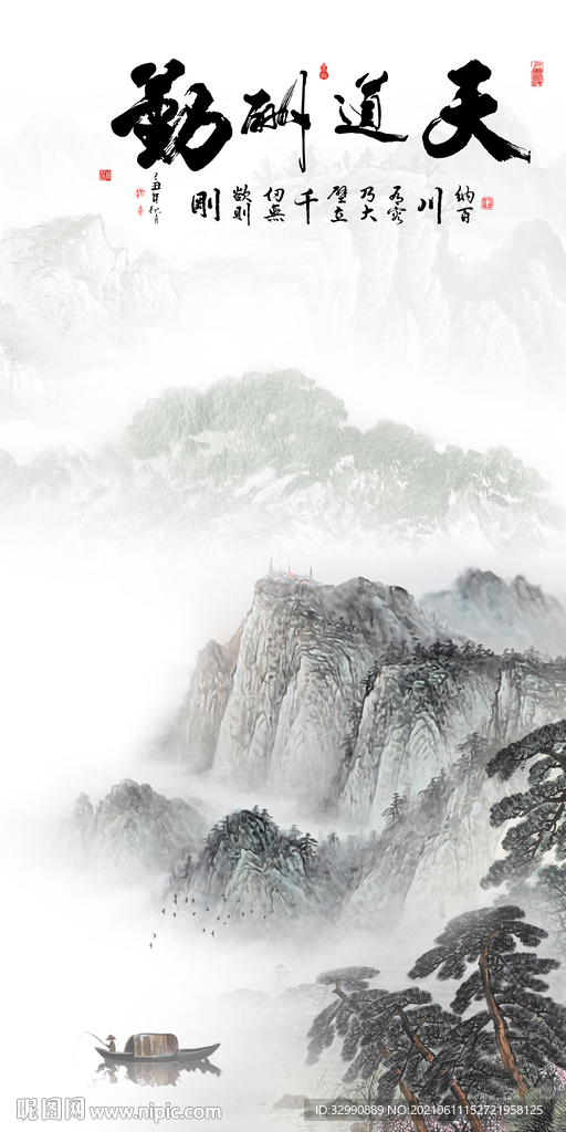 爆款玄关画 山水背景墙 