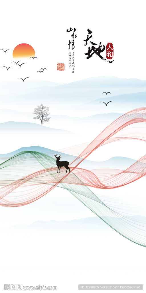 天地新款山水画 背景墙 