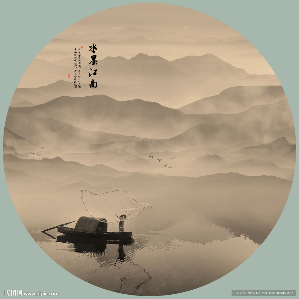 水墨山水