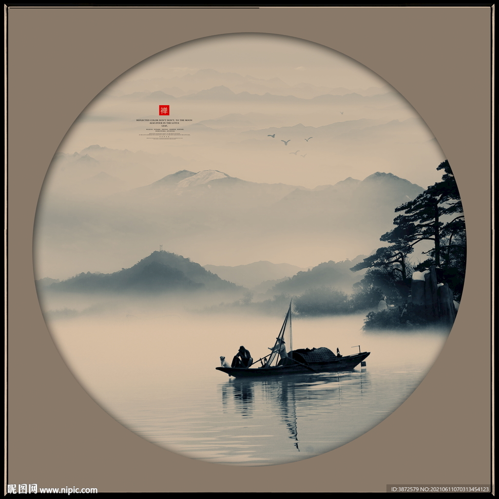 水墨山水画