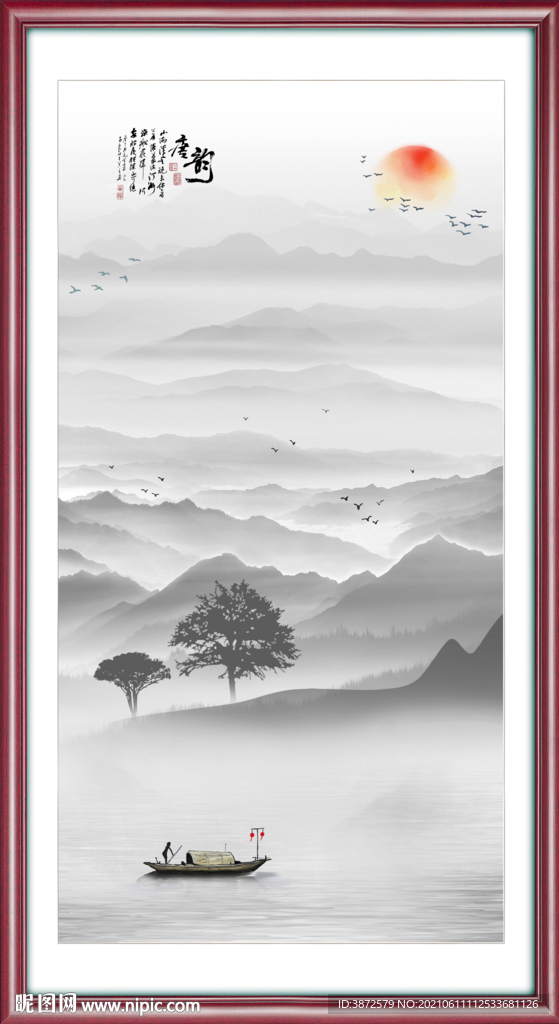 山水画