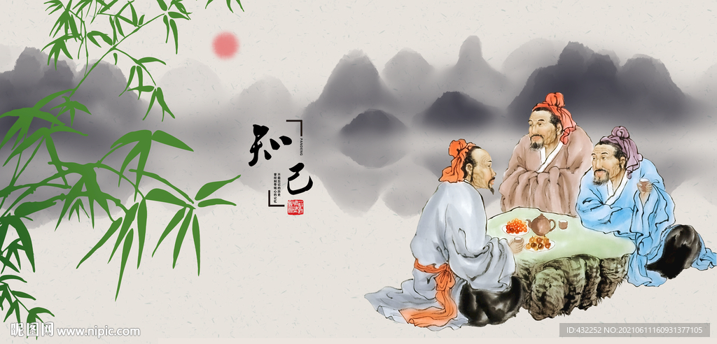 茶文化