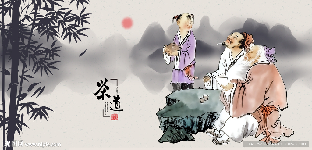 茶道