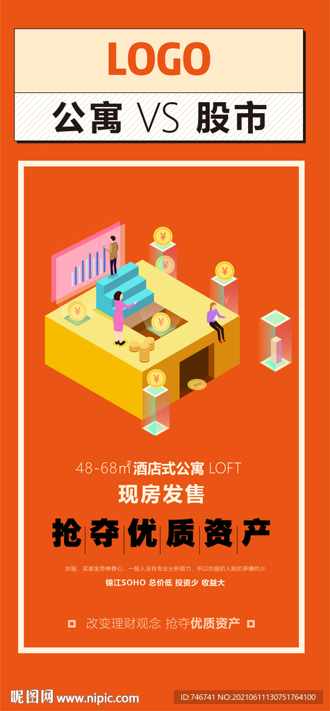 投资 股市