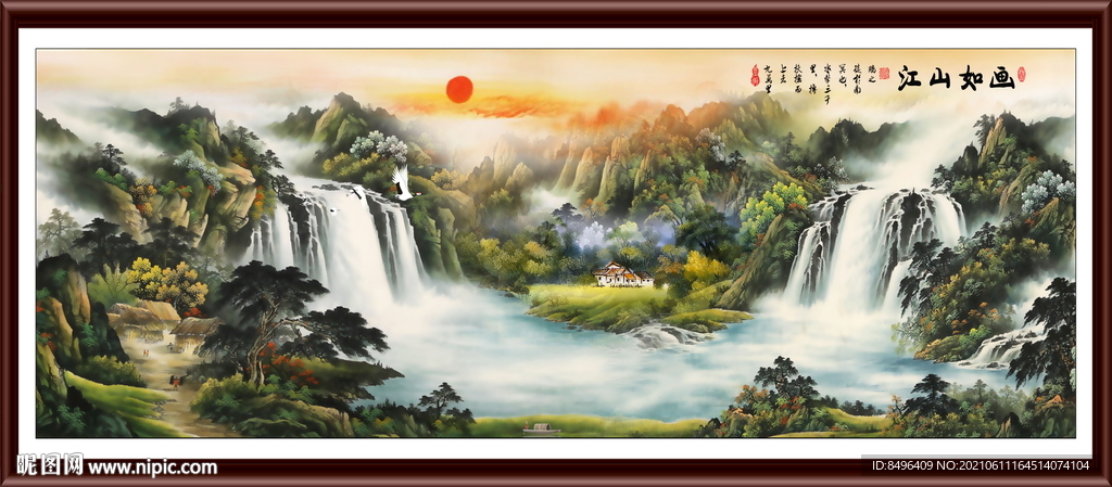山水画 