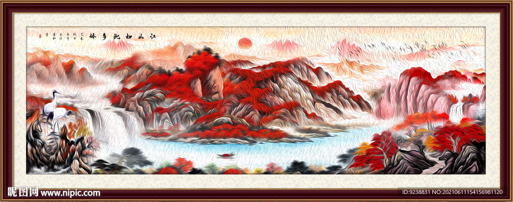 鸿运当头