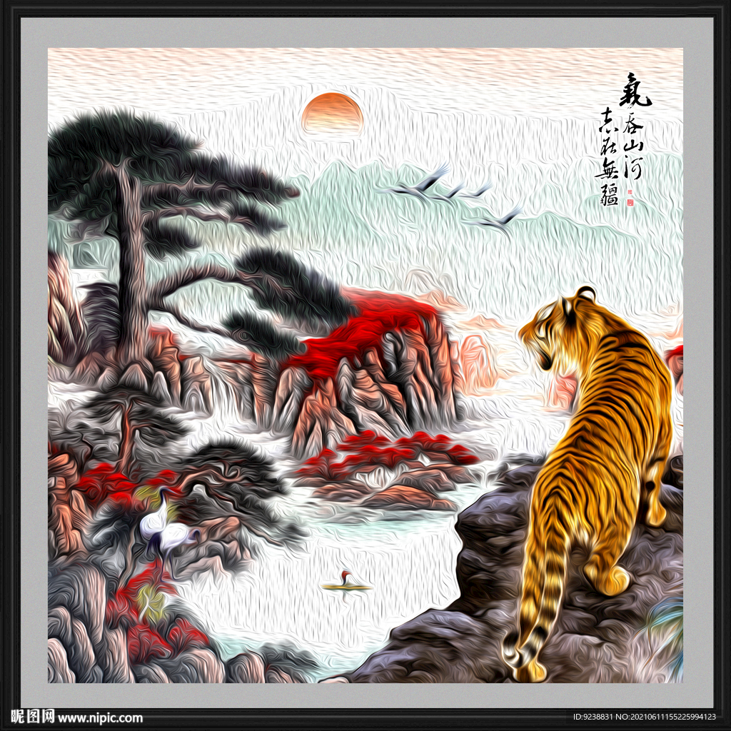 老虎油画装饰画