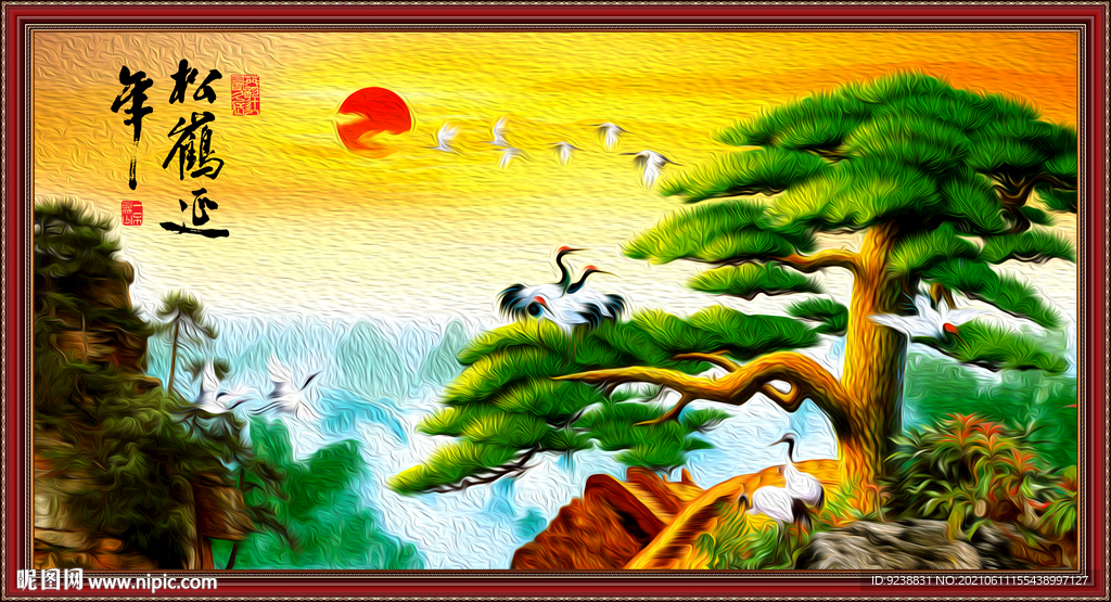 国画黄山迎客松