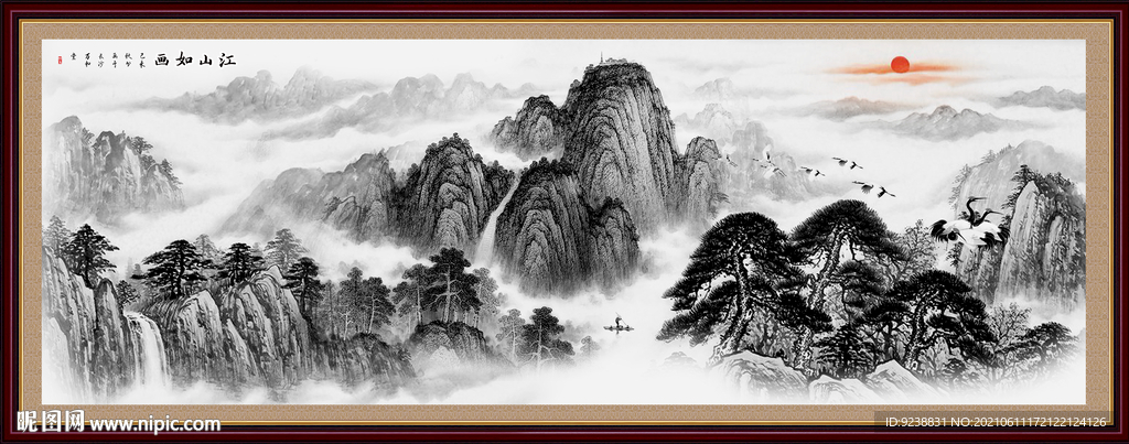 泰山