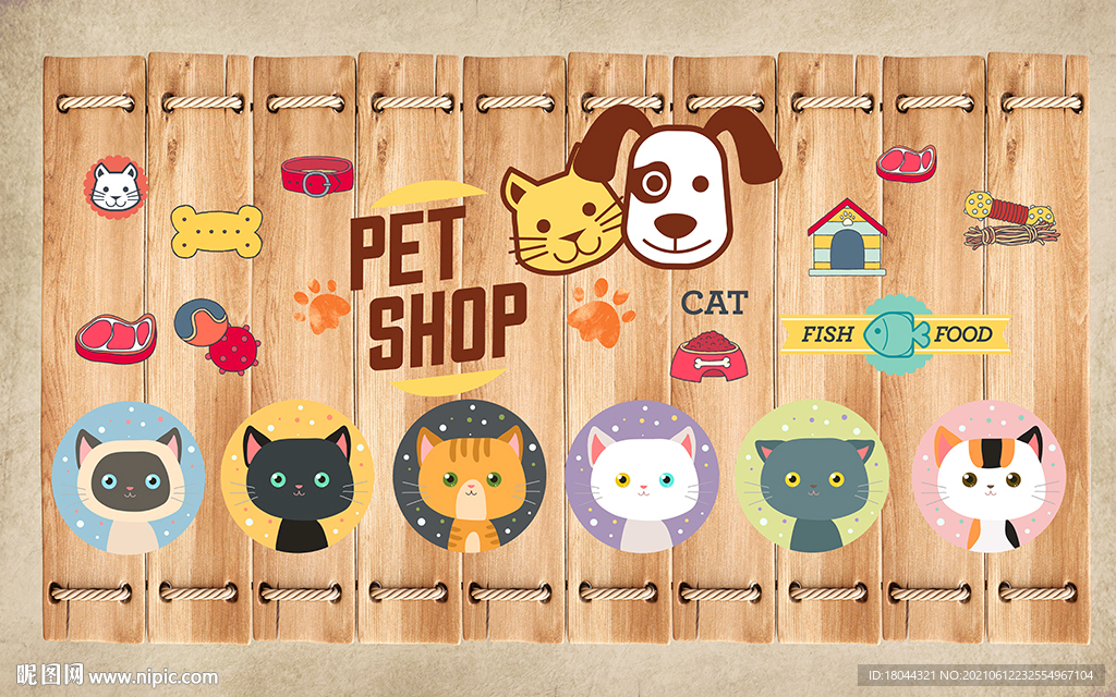 个性木板宠物店可爱猫工装背景墙