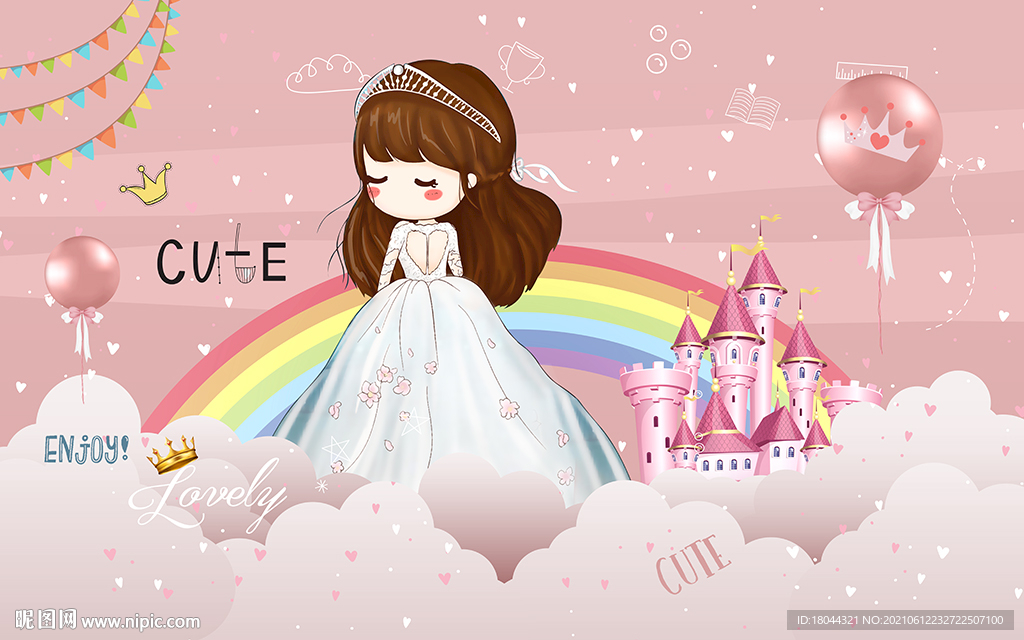 可爱卡通彩虹公主儿童房背景墙