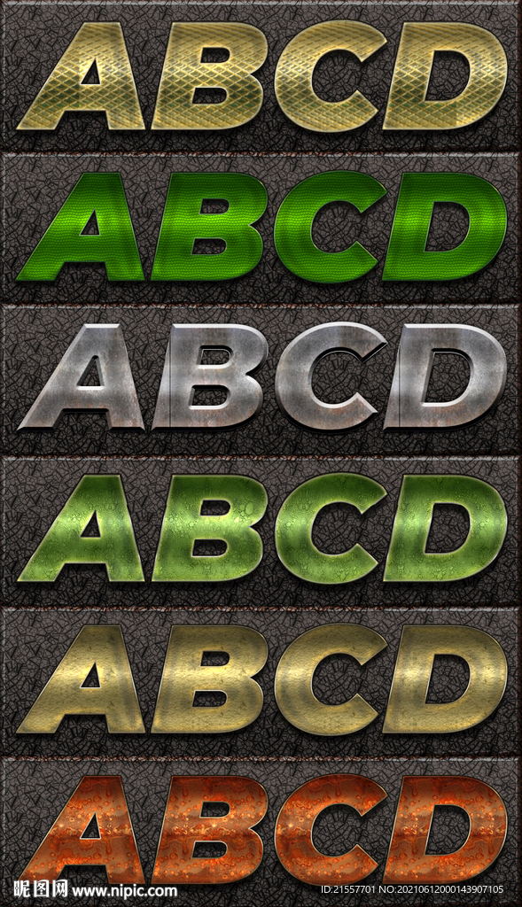 3D质感金属机械游戏字体样式