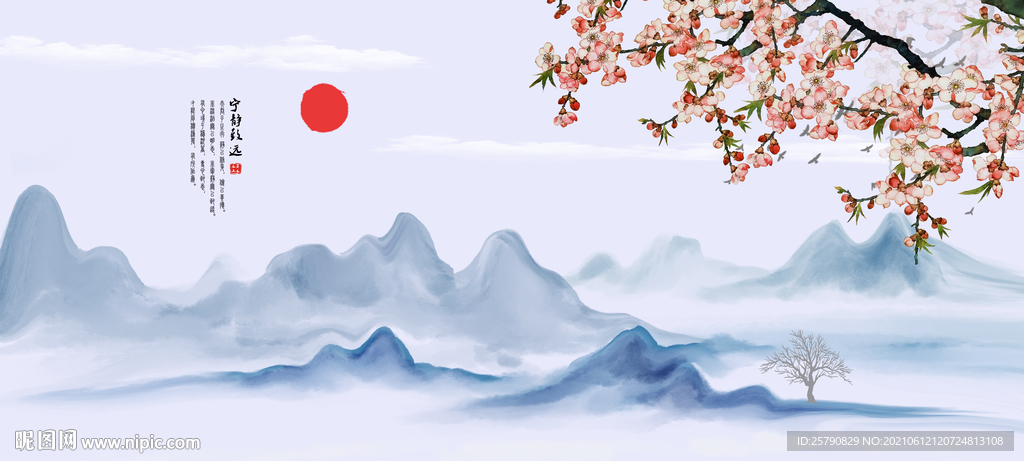 水墨山水