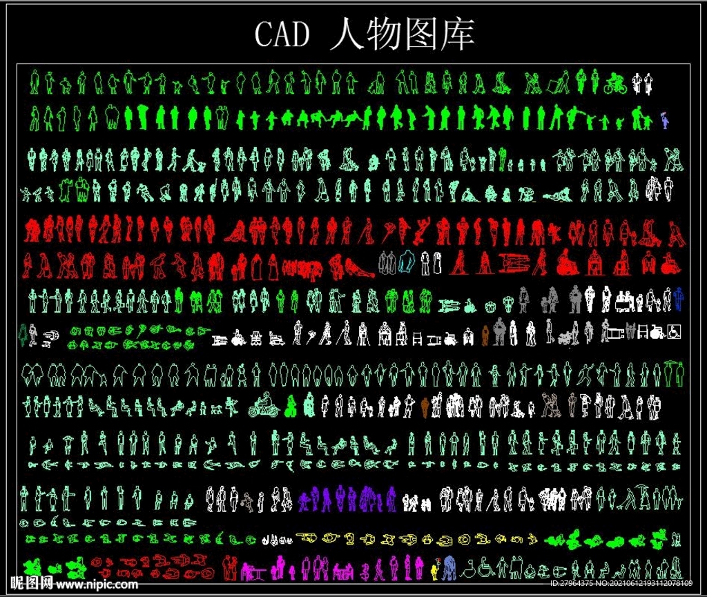 CAD人物图库