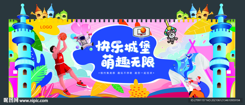 房地产活动