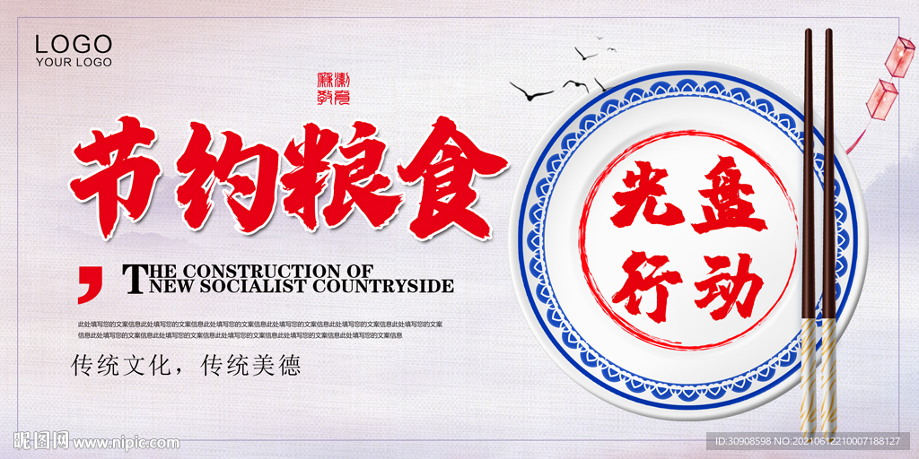光盘