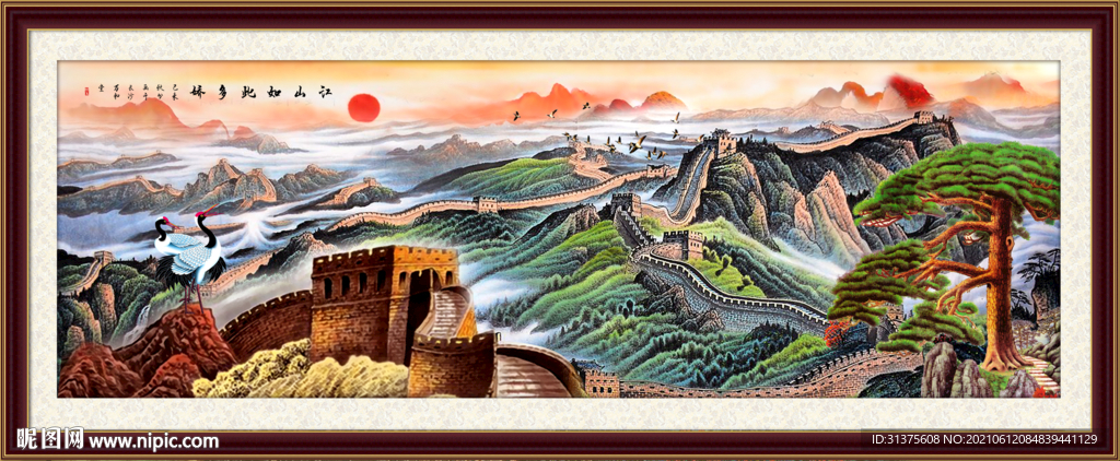 长城风景画