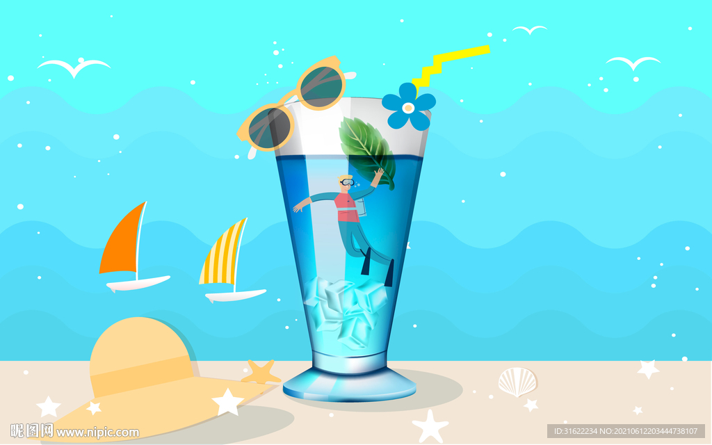 冰凉夏天插画