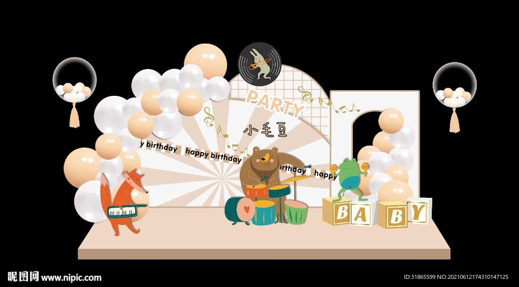 动物生日背景